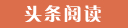 大埔代怀生子的成本与收益,选择试管供卵公司的优势